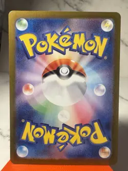 Squirtle 170/165 Sv2a: Pokemon Card 151 Holo (Japanese) - Image 2