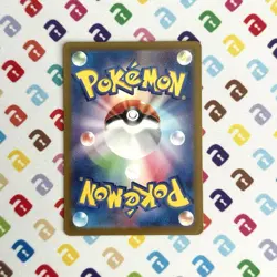 Squirtle 170/165 Sv2a: Pokemon Card 151 Holo (Japanese) - Image 2