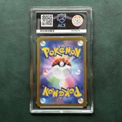 Squirtle 170/165 Sv2a: Pokemon Card 151 Holo (Japanese) ACE 9 - Image 3