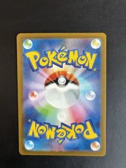 Squirtle 170/165 Sv2a: Pokemon Card 151 Holo (Japanese) - Image 2