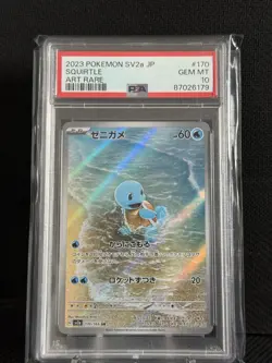 Squirtle 170/165 Sv2a: Pokemon Card 151 Holo (Japanese) PSA 10 - Image 1