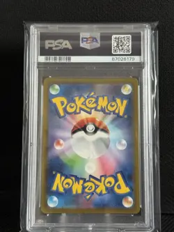 Squirtle 170/165 Sv2a: Pokemon Card 151 Holo (Japanese) PSA 10 - Image 2