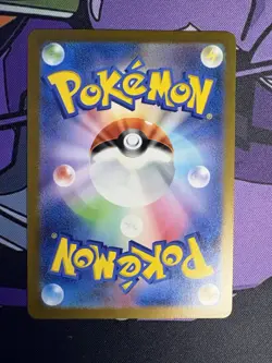 Squirtle 170/165 Sv2a: Pokemon Card 151 Holo (Japanese) - Image 2