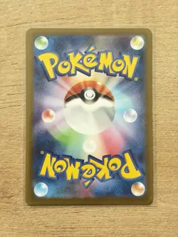 Squirtle 170/165 Sv2a: Pokemon Card 151 Holo (Japanese) - Image 2