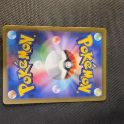 Squirtle 170/165 Sv2a: Pokemon Card 151 Holo (Japanese) - Image 2