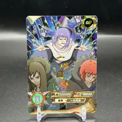 Chiyo NR-OR-033 Naruto Kayou Card - Image 1