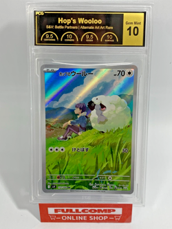 PCG 10 Hop's Wooloo Art Rare 112/100 SV9 Battle Partners - Pokemon Card Japanese - Image 1