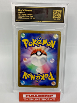 PCG 10 Hop's Wooloo Art Rare 112/100 SV9 Battle Partners - Pokemon Card Japanese - Image 2