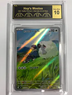 PCG 10 Hop's Wooloo Art Rare 112/100 SV9 Battle Partners - Pokemon Card Japanese - Image 3