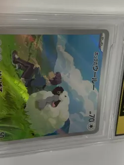 PCG 10 Hop's Wooloo Art Rare 112/100 SV9 Battle Partners - Pokemon Card Japanese - Image 5