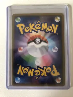 Gabite Shiny 199/150 (SM8b) Japanese Card in Hard Sleeve - Image 2