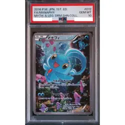 PSA 10 Manaphy 012/036 Mythical Legendary Dream Shine Coll Pokemon Card Japanese - Image 1
