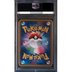 PSA 10 Manaphy 012/036 Mythical Legendary Dream Shine Coll Pokemon Card Japanese - Image 2