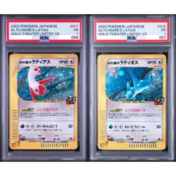 PSA 1 Alto Mare's Latias 011/018 Latios 012/018 Seq Set Pokemon Card Japanese - Image 1