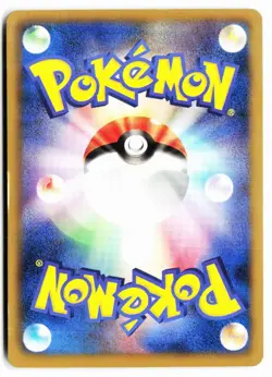 Yamask 037/069 Common Dark Rush Pokemon Japanese 1st Edition 1st ED Near Mint - Image 2