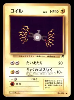 Magnemite NO. 081 Common Team Rocket Japanese Pokemon TCG LP - Image 1