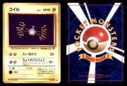 Magnemite NO. 081 Common Team Rocket Japanese Pokemon TCG LP - Image 3