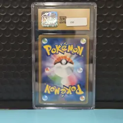 CGC Pristine 10 Reshiram & Zekrom GX 036/049 Dream League 2019 JP Holo - Image 2