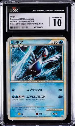 2010 POKEMON JAPANESE #047/L-P LUGIA CGC 10 GEM MINT - Image 1