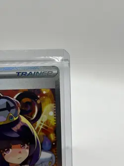 Pokemon TCG Gwynn Trainer-Supporter Holo Rare 119/084 PBL 2026 English SIR NEW - Image 2