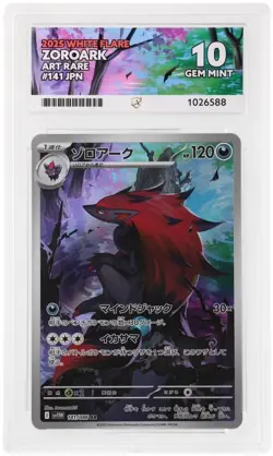 ⭐ ACE 10 ⭐ PERFECT SUBS ⭐ Zoroark 141/086 Sv11w: White Flare Japanese Pokemon - Image 1