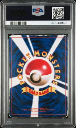1996 POKEMON JAPANESE PROMO COROCORO COMIC NOVEMBER #039 JIGGLYPUFF PSA 3 - Image 2