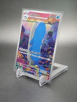 Wailord Pokemon 103/100 Sv9 Battle Partners Art Rare Holo JP 240 HP - Image 2