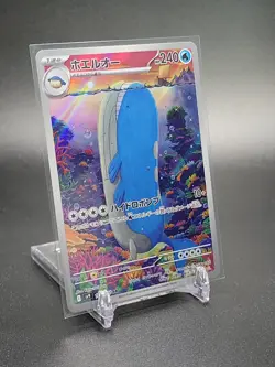 Wailord Pokemon 103/100 Sv9 Battle Partners Art Rare Holo JP 240 HP - Image 3