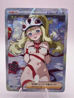 Korrina Full Art Pokemon Valentine Anime Waifu ACG DIY Trainer Art card - Image 1