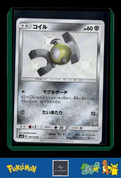 🪙 2018 Japanese Pokemon sm8b Ultra Shiny GX 187/150 Magnemite - Image 1
