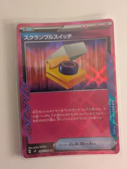 Scramble Switch 095/106 ACE sv8 Super Electric Breaker Japanese Pokemon Card - Image 1