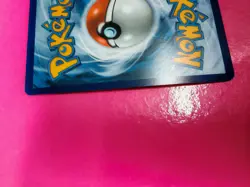 122/086 Yamask : Illustration Rare Card : SV-10.5 White Flare : Pokemon TCG - Image 3