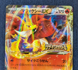 Pokemon Card Delphox EX P 048/XY-P promo Japanese [CHARIZARD MEGA BATTLE]NM K001 - Image 3