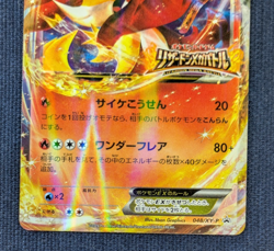 Pokemon Card Delphox EX P 048/XY-P promo Japanese [CHARIZARD MEGA BATTLE]NM K001 - Image 4