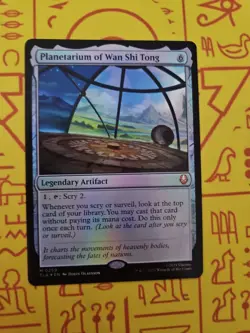 Planetarium of Wan Shi Tong [Avatar: The Last Airbender] Foil Near Mint - Image 1