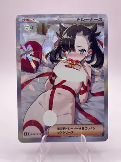 Marnie Full Art Pokemon Valentine Anime Waifu ACG DIY Trainer Art card - Image 1