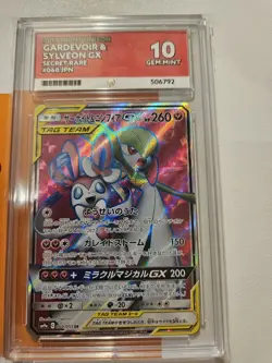 Gardevoir & Sylveon GX 060/055 Sm9a: Night Unison Holo (Japanese) - ACE 10 - Image 2