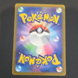 Zeraora VSTAR 220/172 S12a VSTAR Universe 2022 Japanese SAR Full Art Holo - Image 3