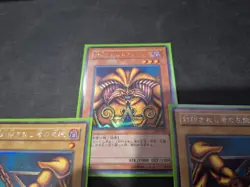 Yu-Gi-Oh! Exodia the Forbidden One Complete Set BP1-005 Lost Art (JAPANESE) - Image 2