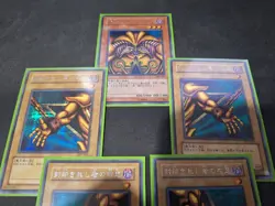 Yu-Gi-Oh! Exodia the Forbidden One Complete Set BP1-005 Lost Art (JAPANESE) - Image 3