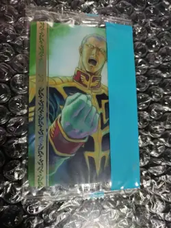 Morinaga Confectionery Gundam Wafer Chocolate Card/Zeon/Giren Vice General Zabi - Image 1