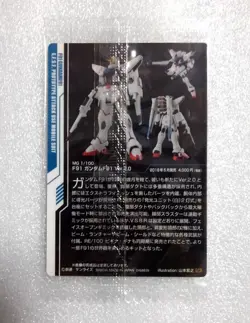 019 F91 Gundam Gunpla Package Art Collection 1 Bullet Chocolate Wafer Card - Image 2