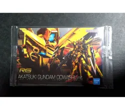 288 Akatsuki Gundam Oowashi Gunpla Package Art Collection Card 8 Bullet Wafer Gu - Image 1