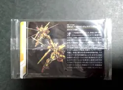 288 Akatsuki Gundam Oowashi Gunpla Package Art Collection Card 8 Bullet Wafer Gu - Image 2
