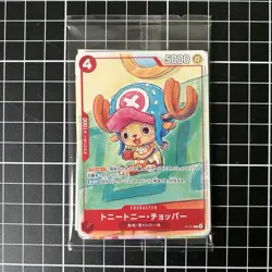 One Piece x Mcdonald's 2025 Promo Cards - Complete Set - Japanese SEALED - Image 1