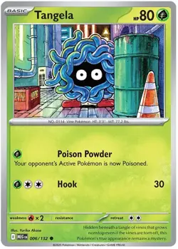 Pokemon Mega Evolution Singles Choose Your Card Holo EX Full Art SIR NM - Image 5