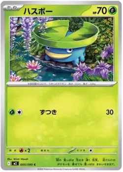 Pokemon Inferno X Japanese Singles Choose Your Card Holo EX NM - Image 5
