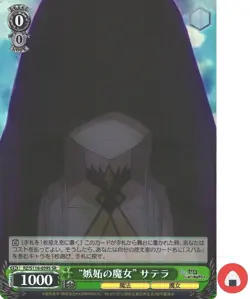 Weiss Schwarz card RZ/S116-039S SR Satella Re Zero Japan - Image 1