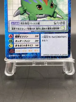 Betamon Vintage Digimon Card Japanese 1999 Digital Monster BANDAI St-286 - Image 3