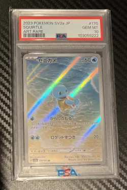 PSA 10 Squirtle 170/165 Art Rare Sv2a 151 Pokemon Japanese Card - Image 1
